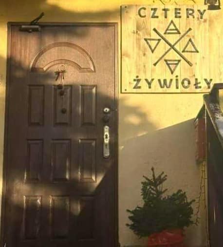 فندق Cztery Zywioly شكلارسكا بوريبا المظهر الخارجي الصورة